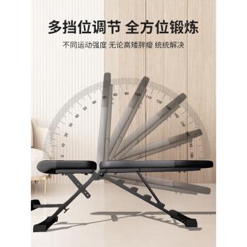 PROIRON家用健身男士折疊啞鈴凳