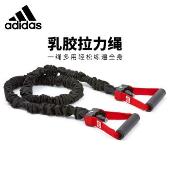 Adidas/阿迪達斯多功能拉力繩健身運動彈力帶防斷力量訓練阻力繩