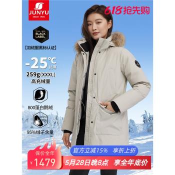 【黑標】君羽戶外鵝絨服女中長款800蓬加厚大鵝工裝羽絨服52034