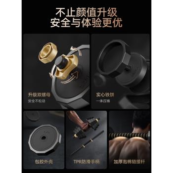 麥瑞克啞鈴男士家用專業健身訓練器材可調節重量槓鈴壺鈴套裝組合