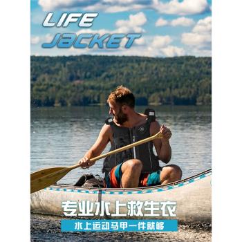 成人男女救生衣馬甲背心大浮力防汛沖浪龍舟皮劃艇漿板帆船摩託艇