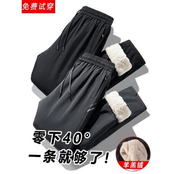 沖鋒褲男加絨加厚零下40度防寒防水防風冬季東北棉褲滑雪女哈爾濱