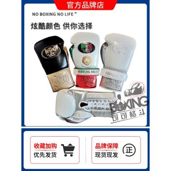 noboxingnolife拳套泰拳搏擊成人拳擊專業阿瓦雷茲品牌拳擊手套