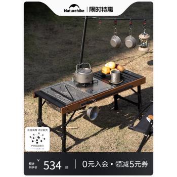 Naturehike挪客IGT桌子戶外便攜露營野餐桌椅超輕鋁合金折疊桌