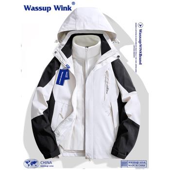 wassup沖鋒衣外套男女同款三合一加絨戶外春秋防風防水軟殼登山服