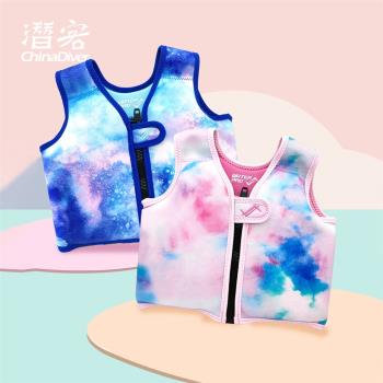 WaterPro兒童救生衣浮力背心戶外運動男女童專業潛水游泳浮潛馬甲