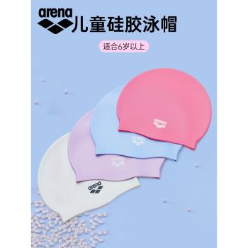 arena兒童泳帽男女童護耳防水不勒頭矽膠遊泳帽裝備長發不勒頭