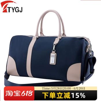 TYGJ 高爾夫衣物包 女士尼龍球包 旅行打球/下場用 衣服包大容量