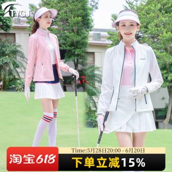 新品高爾夫外套女春夏彈力修身立領長袖外套服裝女裝拉鏈運動球服