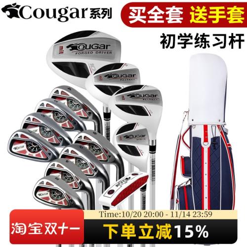送手套！高爾夫球桿男款套桿 全套球桿 初學練習球桿教練推薦球具