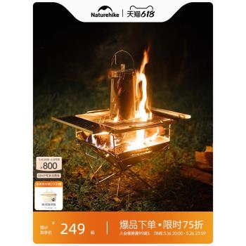 挪客焚火臺戶外燒烤架露營取暖柴火爐便攜式折疊炭燒烤爐篝火架子