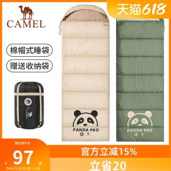 【熊貓聯名款】駱駝戶外露營睡袋大人便攜式成人加厚保暖輕盈柔軟