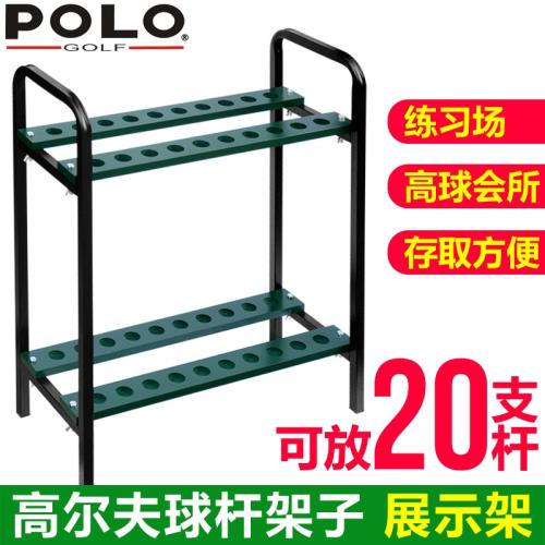 新款升級版 高爾夫球桿架 展示架20個球桿位架子 練習場收納用品