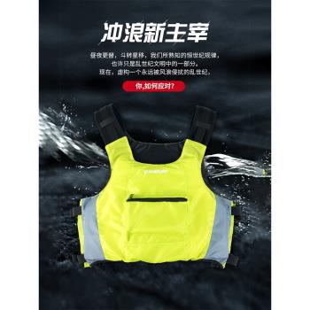 newao戶外專業成人救生衣馬甲背心皮劃艇帆船摩託艇浮潛釣魚浮力