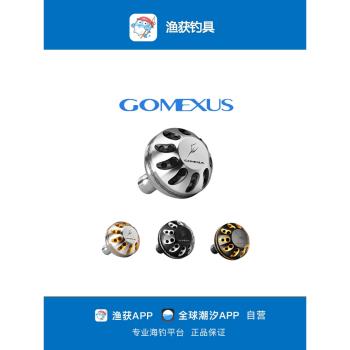 Gomexus CT300革夢士賽爾握丸