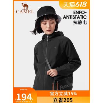 CAMEL駱駝戶外軟殼衣女秋冬新款防水防風運動夾克加絨外套