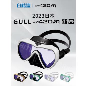 GULL日本VADER阻擋潛水面鏡