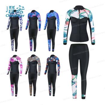 Seaplay 潛水服氯丁橡膠濕衣女上衣2-3mm送防曬褲修身分體沖浪服