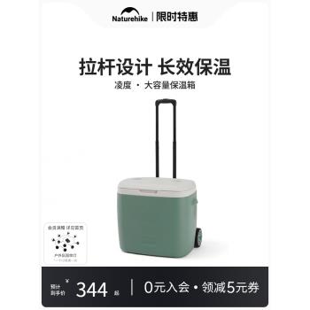 挪客戶外露營商用擺攤冰塊保溫箱