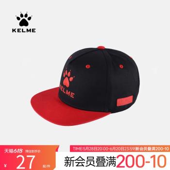 KELME卡爾美遮陽帽時尚運動足球