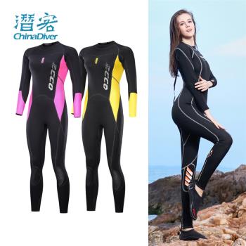 ZCCO 潛水服女深潛保暖連體濕衣沖浪膠衣專業加厚大碼冬泳衣3mm