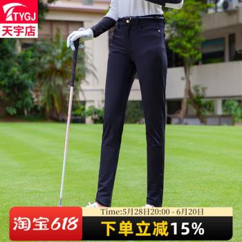 TTYGJ新品 高爾夫褲子 女士夏季韓版長褲 高彈修身球褲 運動服裝