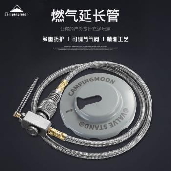 EPI系列加長管轉接卡式野外氣爐