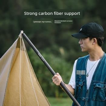 Naturehike挪客碳纖維天幕桿2.4米4節鋁合金帳篷門廳支撐桿配件