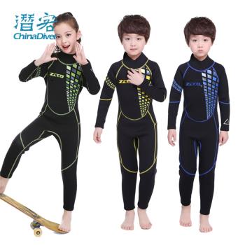 ZCCO 兒童潛水服冬泳泳衣保暖水母服沖浪男女童拉鏈濕衣防寒服3mm