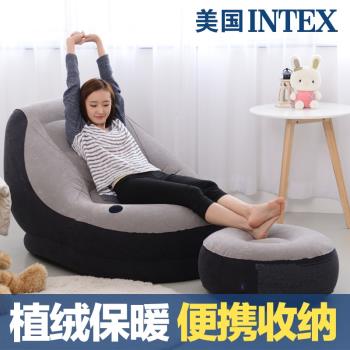 INTEX臥室戶外休閑便捷充氣沙發