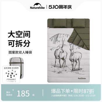Naturehike挪客雙人圖案睡袋戶外露營野營情侶大空間春季防風保暖