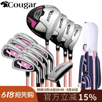 美洲豹 高爾夫球桿全套整套 golf女士套桿 初學者 鐵桿碳素球具