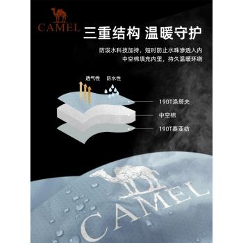 駱駝睡袋大人午休戶外露營四季通用加厚防寒單雙人保暖信封式被子