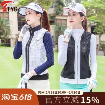 高爾夫女士馬甲背心 無袖外套運動服裝立領透氣網洞外搭上衣球衣