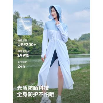伯希和長款防曬衣女夏季戶外防紫外線冰絲透氣防曬服專業皮膚風衣