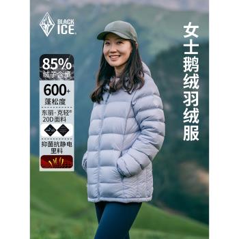 【清】黑冰保暖短款戶外休閑連帽羽絨服排骨內膽鵝絨上衣8162