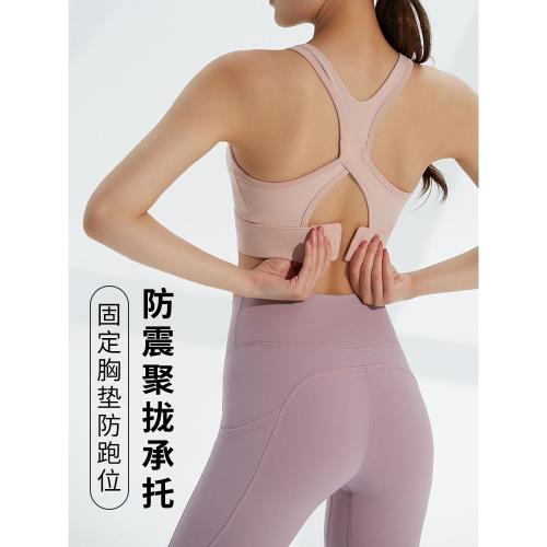 運動內衣女高強度防下垂跑步上衣瑜伽美背健身bra一體式防震文胸