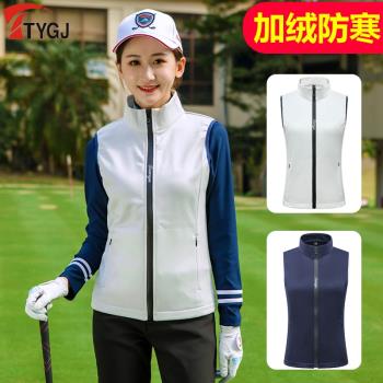 高爾夫服裝女裝防風馬甲golf韓版修身立領運動抓絨背心球衣外套