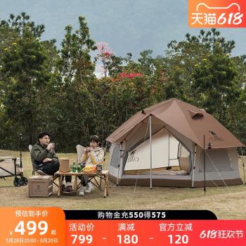 駱駝戶外精緻露營蘑菇屋帳篷便攜折疊野營加厚野餐公園露營自動帳
