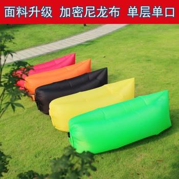 便攜式戶外沙灘單人睡袋氣墊