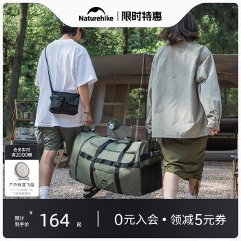 Naturehike挪客可折疊拖輪包露營收納包便攜戶外旅行大容量行李箱