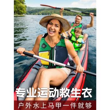 成人救生衣背心馬甲胯帶大浮力衣沖浪龍舟皮劃艇漿板帆摩託艇拉鏈
