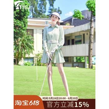高爾夫球POLO領長袖連衣裙防曬彈力速幹遮肉顯瘦運動短裙子服裝