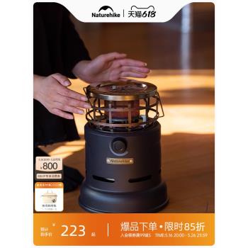 Naturehike挪客戶外燃氣取暖爐露營暖爐帳篷取暖器烤火爐野營爐子