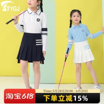 TTYGJ親子不悶汗柔軟高爾夫運動