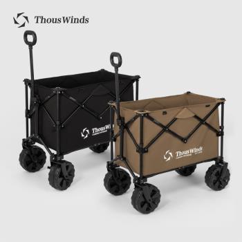 【清倉】Thous Winds千風戶外露營車可折疊手推車桌板野餐營地車