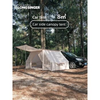 Longsinger龍行者超大多人車邊天幕掛帳車邊帳防曬防水休閑帳篷