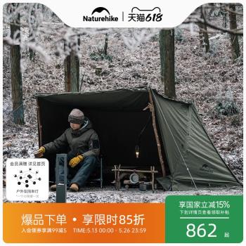 Naturehike挪客單人帳戶外露營野營大空間棉布帳春冬季防風帳篷