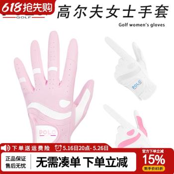 POLO高爾夫球手套女款韓版防滑型golf手套 透氣防滑耐磨PU 1雙裝