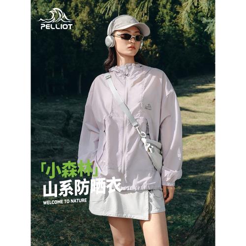 【小森林】伯希和戶外登山防曬衣女新款皮膚衣男國標防曬服外套